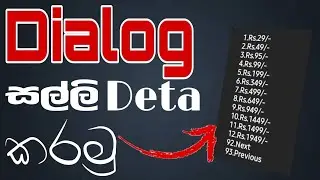 how to convert phone money to data pack #dialog ඩයලොග් සල්ලි ඩේටා කරමු|sinhala|2021|Amash Sulaksha🔥