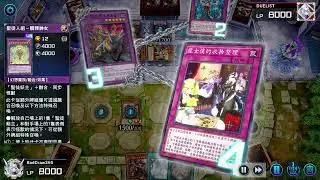 白森聖徒 v. 龍女僕（Master Duel Ranked Platinum II）0秒壓線斬殺