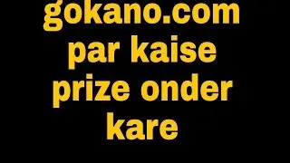 Gokano.com par prize kaise onder kare