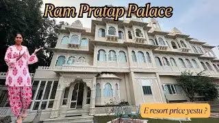 Ram Pratap Palace By Fateh Collection Udaipur | Anniversary Special e Resort Book ಮಾಡಿದ್ವಿ
