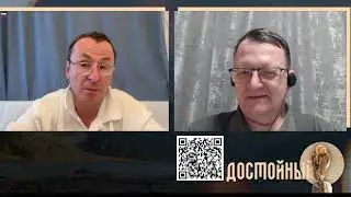 Далеко от Москвы