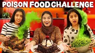 POISON FOOD CHALLENGE 😂 | ചത്ത് ചത്ത് 🤣 | EXTREME FUNNY FOOD CHALLENGE | PULLOTHI