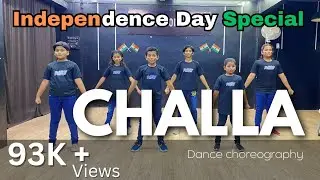 🇮🇳Independence Day Special🇮🇳 | 'Challa' Dance Choreography | Petriotic Song | Easy Dance Steps