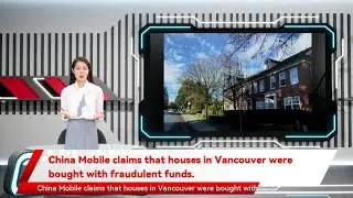 China Mobile claims that houses in Vancouver were bought with fraudulent funds.