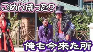 デートの待ち合わせをするスキャターとMr.V【ヴィランズ手下】
