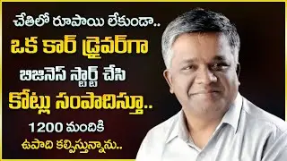 Entrepreneur Renuka Aradhya Inspirational Success Story || Money Management || Money Wallet
