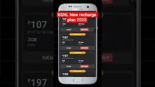 Bsnl 197 recharge plan full details|Bsnl recharge plan 4g|Trajguruji #bsnl #bsnl4g #bsnlrechargeplan