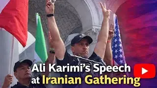 Ali Karimi's Speech at Iranian Gathering in Front of Los Angeles City Hall,Sunday, January 18