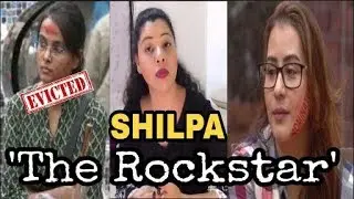 BIG BOSS 11 | SHILPA 