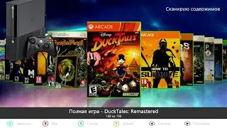 Duck tales/утиные истории/Xbox 360 / ремейк денди - часть 4