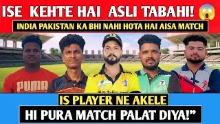 Mega Final // BPL // Pantnagar 🆚 Aman Xi // Ground Kichha Khurpiya // #theonesports 