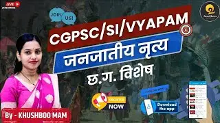 जनजातीय नृत्य  ▫️Class-20▫️ Quest Quera - Q2 Education▫️Khusboo Sahu Mam