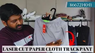 QUALITY PAPER CLOTH TRACK PANT AT RESONABLE PRICE | PRICE 280/-