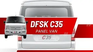 Знакомьтесь с фургоном DFSK C35