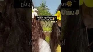Նկարվի'ր🌼 #photo #bestie #pictures #summer #summervibes #whattodoinsummer #fyp #foryou