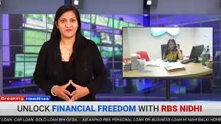RBS NIDHI LTD, TYPE OF LOAN || RBS LOAN APP