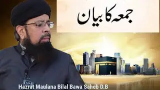 Live Jumma Bayaan 30th January 2026  MAULANA MUHAMMAD BILAL BAWA DB