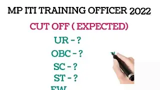 MP ITI TRAINING OFFICER 2022 - EXPECTED CUT OFF - MP ITI TO EXPECTED CUT OFF - SHIFT,SEATS,CUT OFF ?