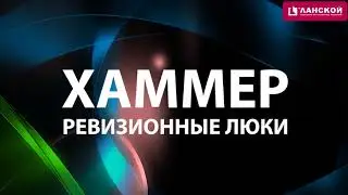 ТК 