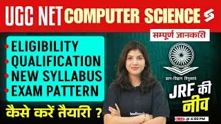 UGC NET 2026 | UGC NET Computer Science Syllabus, Exam Pattern, Eligibility & Qualification | Shahna