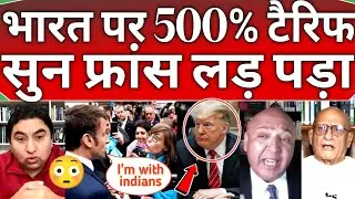 Paki and World React 😳🔥 on friends Immanuel macron with India on 500% tariff