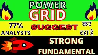 POWER GRID SHARE NEWS TODAY 🌍 POWER GRID SHARE NEWS 🌍 POWER GRID SHARE ANALYSIS 🌍 POWER GRID STOCK 🌍