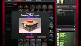 67 Подарок от PIPOP