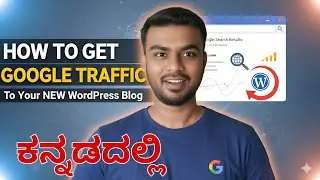 🔥How to Get Google Traffic to Your WordPress Blog in Kannada | Blog in Kannada 