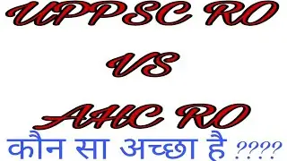 UPPSC REVIEW OFFICER VS ALLAHABAD HIGH COURT REVIEW OFFICER