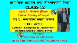 Social Studies | History of Nepal | Medieval Period | Emergence and Disappearance of Small States |