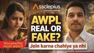 AWPL Business Kya Hai? | Housewife Ke Liye Safe WFH Hai Ya Nahi? | #business #awpl #wfh 