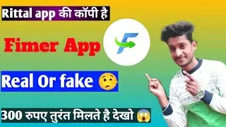 || RITTAL APP || ki Full COPY Hai Ye app देता है उससे भी ज्यादा पैसा 😱😱 || यकीन न हो तो वीडियो देखो