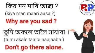 Daily use basic sentences/English to Asaamese/Learn Assamese Through English