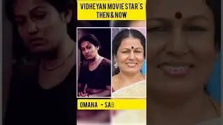 Vidheyan movie stars cast then and now 1994 vs 2022 .#shorts  #short