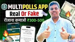 Multipolls app | Multipolls app real or fake | Multipolls app se paise kaise kamaye | multipolls