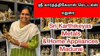 ஶ்ரீ கார்த்திகேயாஸ் மெட்டல்ஸ் மதுரை Sri Karthikeyas Metals #nandhinisvibes #brassitems #madurai