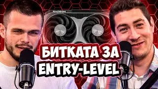 AMD избухнаха или се закопаха с  RX 9060XT
