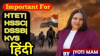 पर्यायवाची शब्द in Hindi Topic Important question HINDI BY JYOTI MAM Hindi By Jyoti mam 