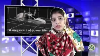 Science and Technology News (Urdu) Flying Car