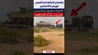Defense system strong on boarder! #duet #military #pakarmy #motivation #inspiration #pafvsiaf