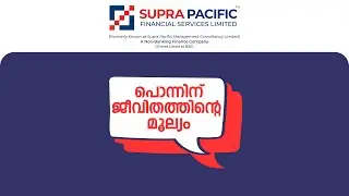 Supra Pacific | Gold Loan | Powering Progress