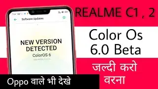 Realme C1 And Realme 2 Color OS 6.0 Beta Update | Faisal Alam Official