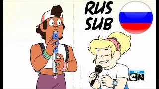 Steven Universe - I`m looking forward(Sadie and Shep) | RUS SUB