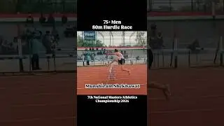 80m Hurdle Race || 75+ Men || 7th National Masters Athletics Championship 2026
