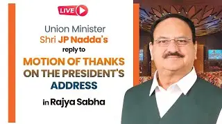 Union Minister Shri JP Nadda's reply to Motion of Thanks on the President's address in Rajya Sabha
