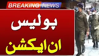 Multan Police Launch Strong Operations to Eliminate Crime | Such News