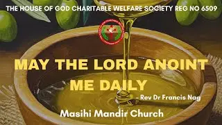 विषय -प्रभु मेरा अभिषेक प्रतिदिन करे || TOPIC- MAY THE LORD ANOINT ME DAILY || By Rev Dr Francis Nag