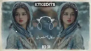 DA KAL AKHIR DY ✨🕛