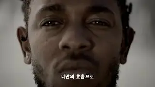 Be Ventilated feat. Kendrick Lamar (Korea Ver.) | Reebok Classic | Ventilator