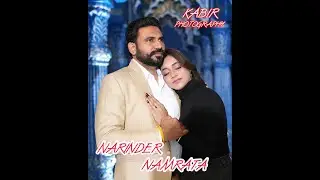 #preweddingvideo# NARINDER weds NAMRATA                                           KABIR PHOTOGRAPHY